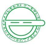 笑いもの男