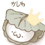 かしわさん。