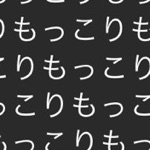 いもけんぴ