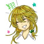 霧雨翔