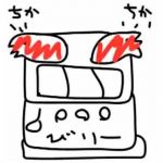 すぱ