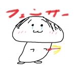 ぽぽちゃん