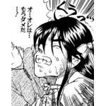 リアみつる