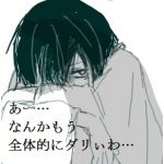 柚希