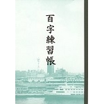 御伽草子