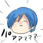 あいと