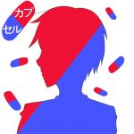 capsule