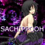 さちっぷ～