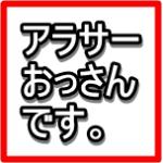 ブルータイプ