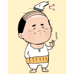 antyu