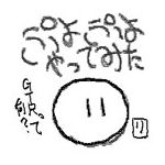 ☆リオン☆