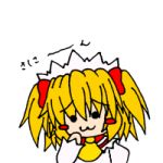SUZU
