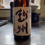 sukakuma