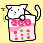 堀次郎