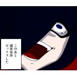 黒猫サトル
