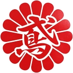とんび