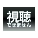 五郎