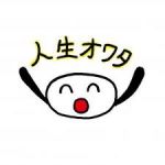 るったん