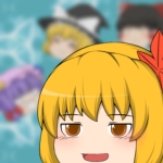 らいこ