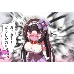 アバネ