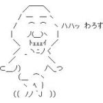 しゃえん