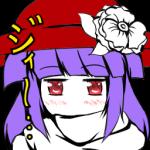 腕。
