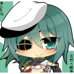 もちごめ