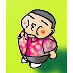 あいなめ