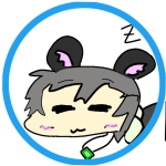 塩漬け