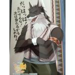 進(シン)