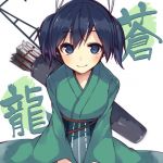 しえる