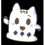 よくや