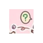 れにいは