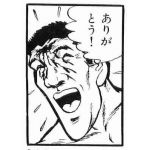 きせろう