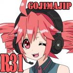 ゴジマジＰ