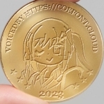 おこのみ