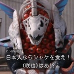 サモーン紅鮭