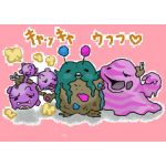 クッキングじょーさん
