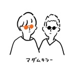 マダムキラー