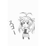 homun