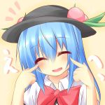 ベンゾー（P)
