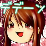 英知
