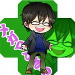 メガネマン