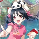 muku