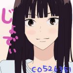 じょでぃ