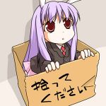 おでん缶