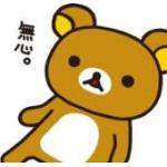 おけぃ
