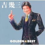 右族石代（うぞくいしよ）