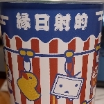 大ちゃん（MIKOままだいすき）