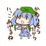 きゅうかんばあ